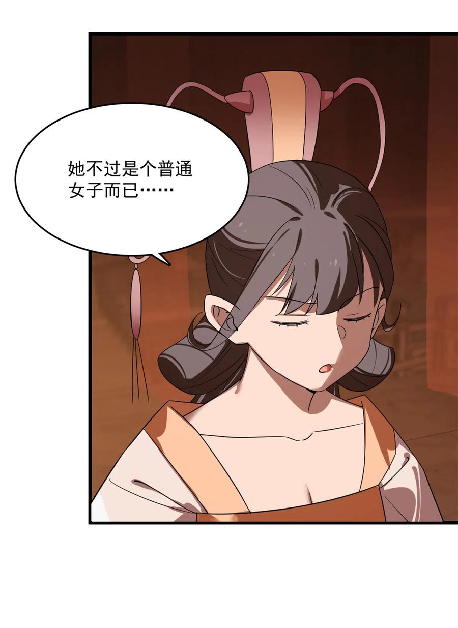 毒步天下：特工神医小兽妃185
