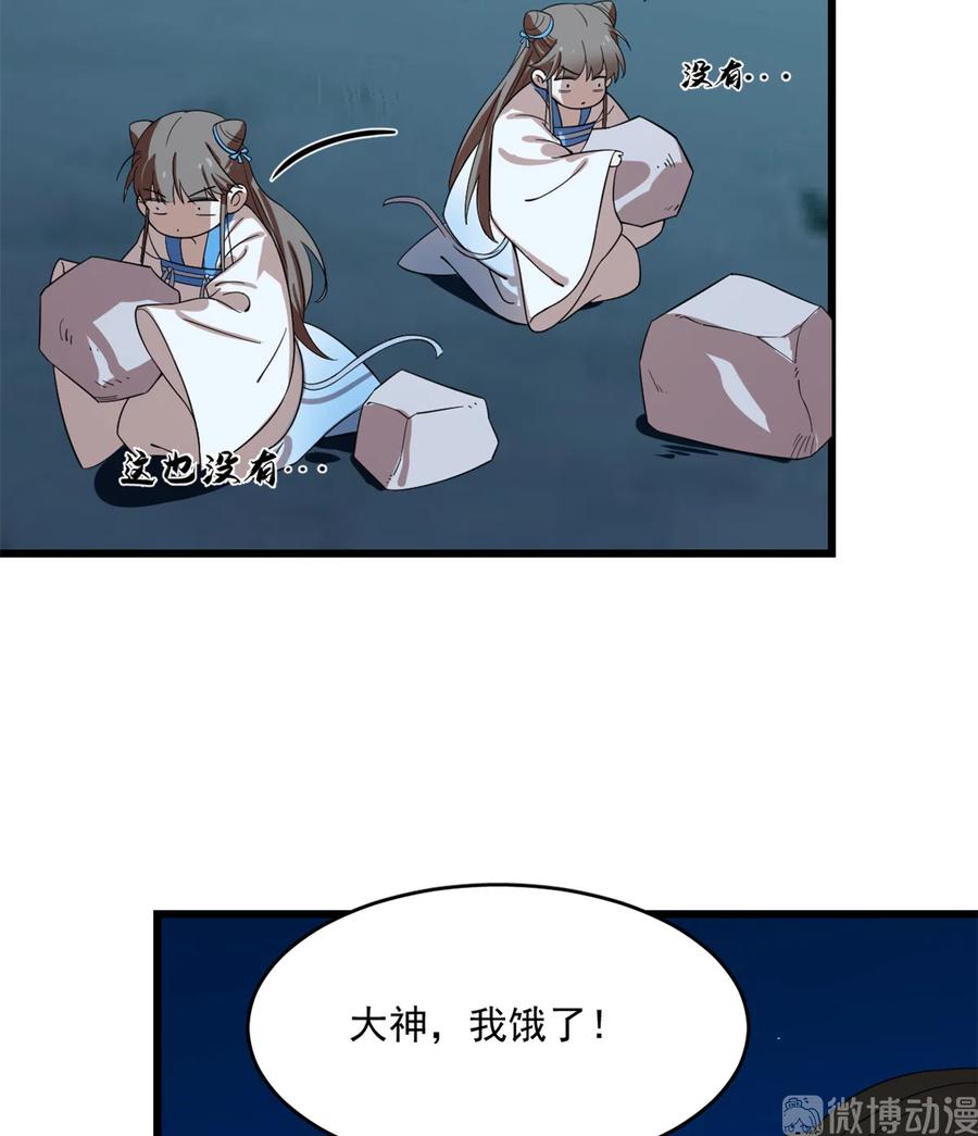 毒步天下：特工神医小兽妃185