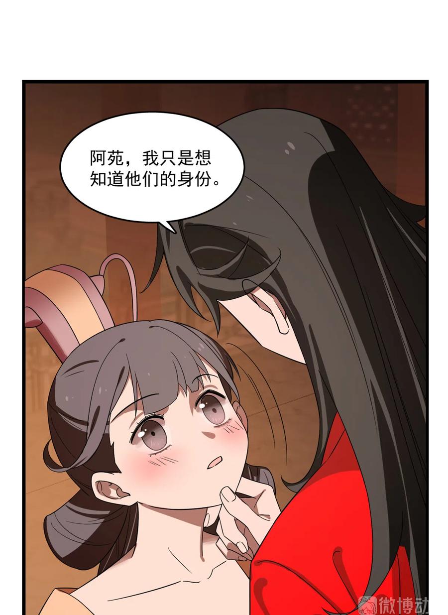毒步天下：特工神医小兽妃185