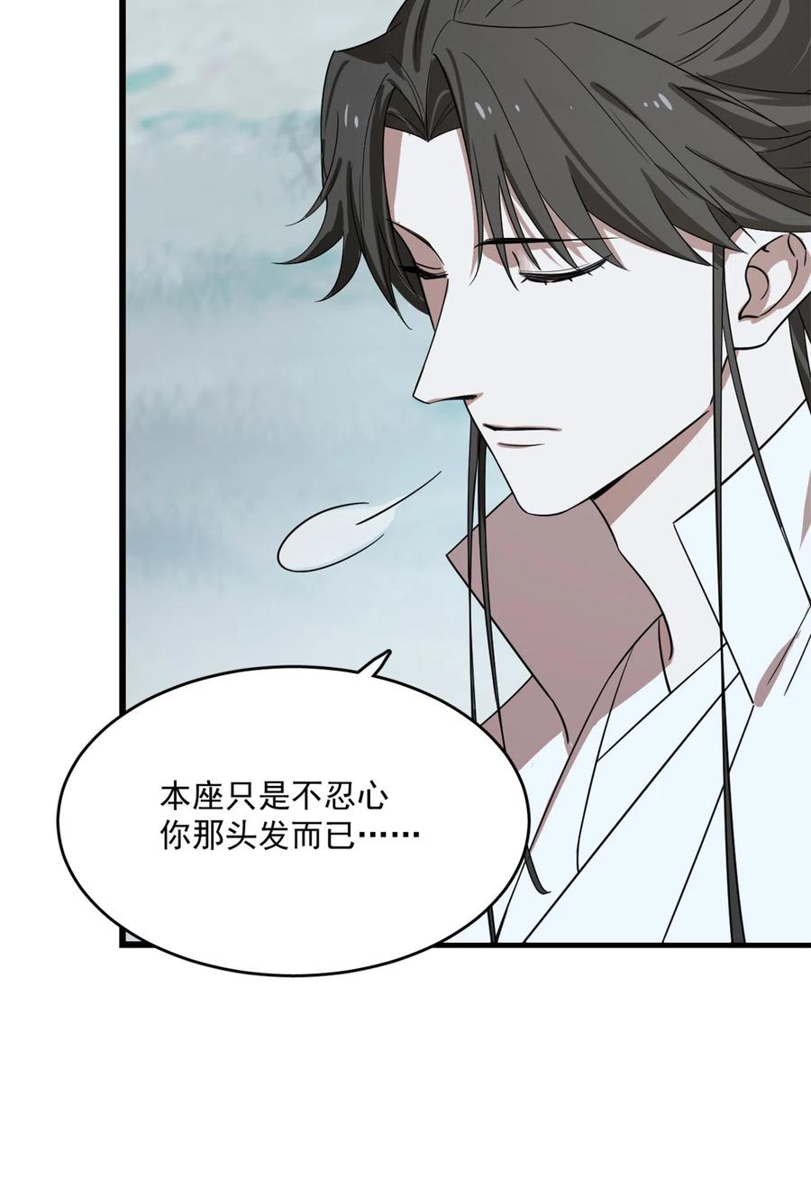 毒步天下：特工神医小兽妃185