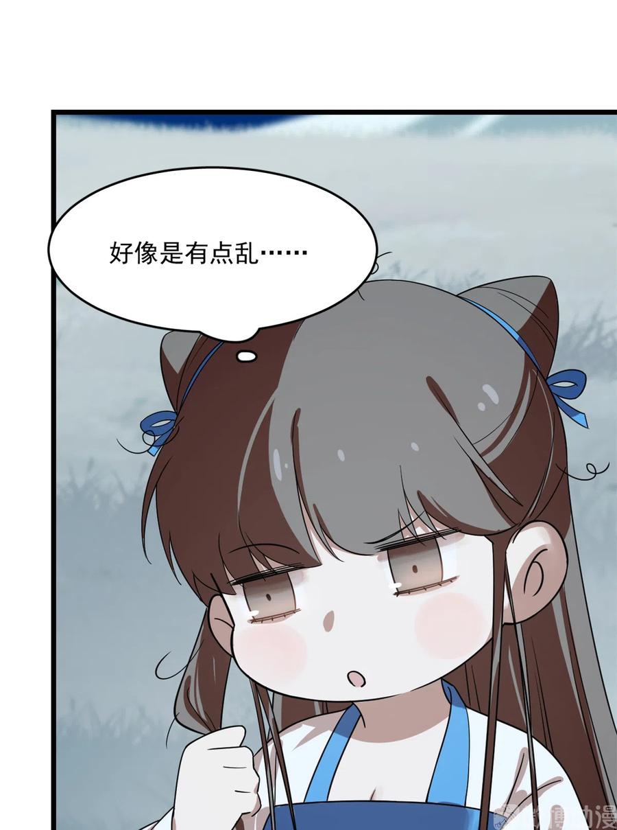 毒步天下：特工神医小兽妃185