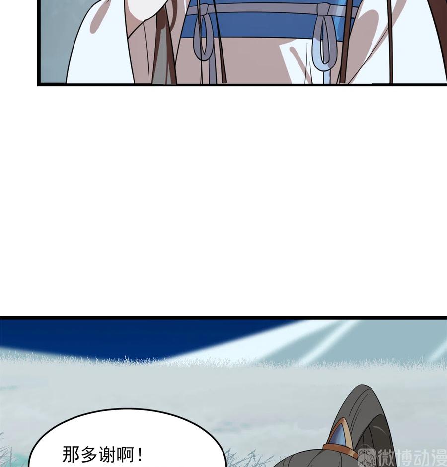 毒步天下：特工神医小兽妃185