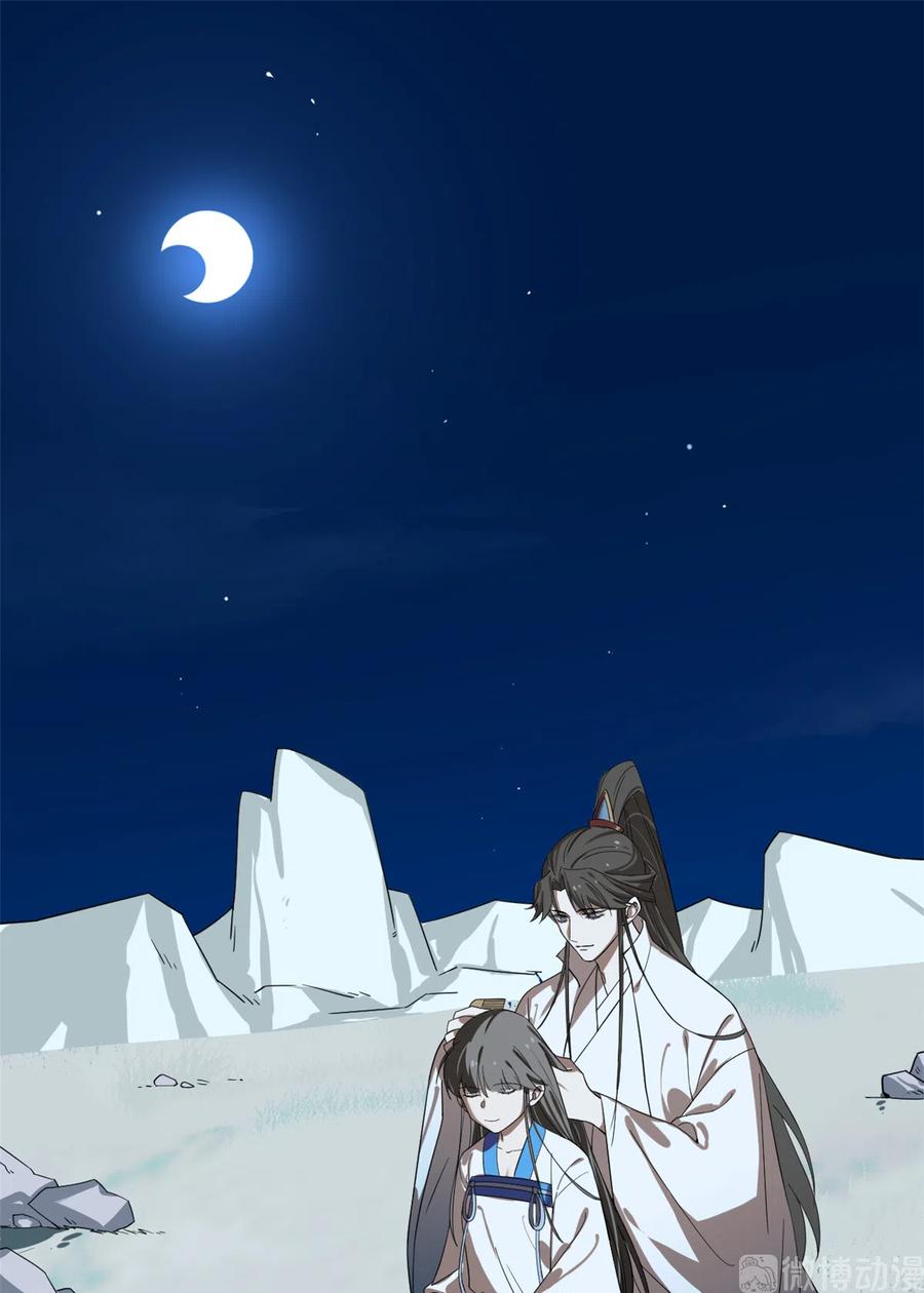 毒步天下：特工神医小兽妃186