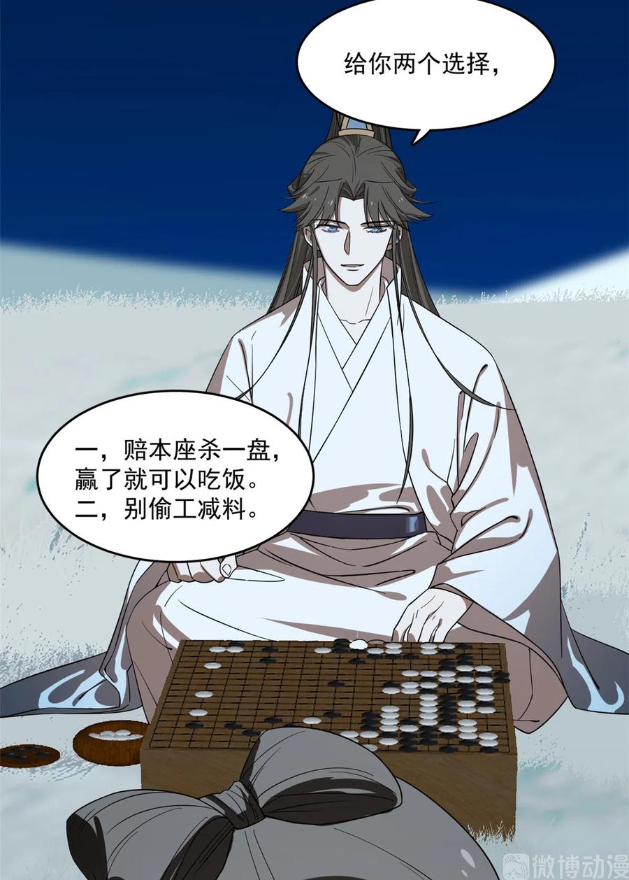 毒步天下：特工神医小兽妃186