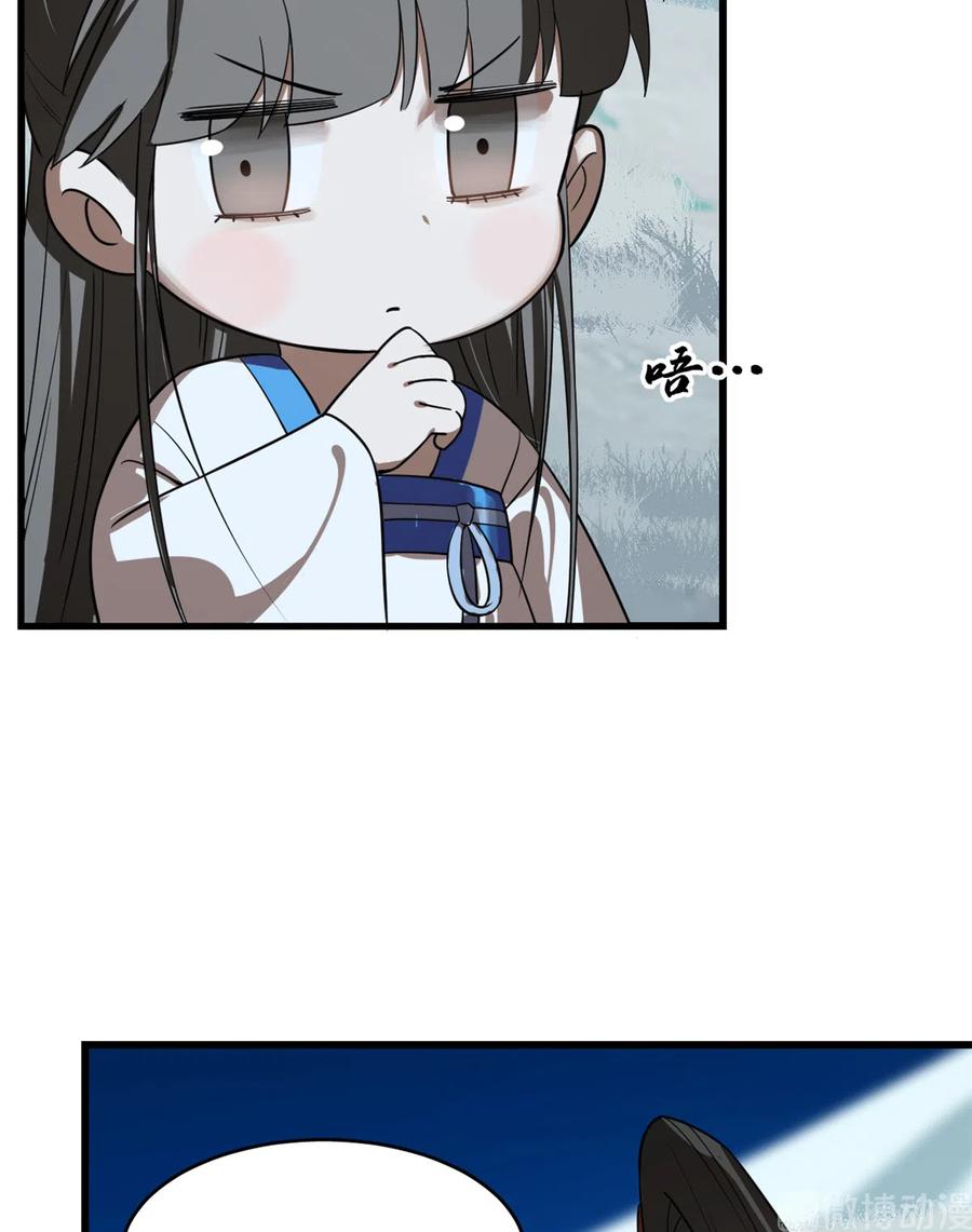 毒步天下：特工神医小兽妃186