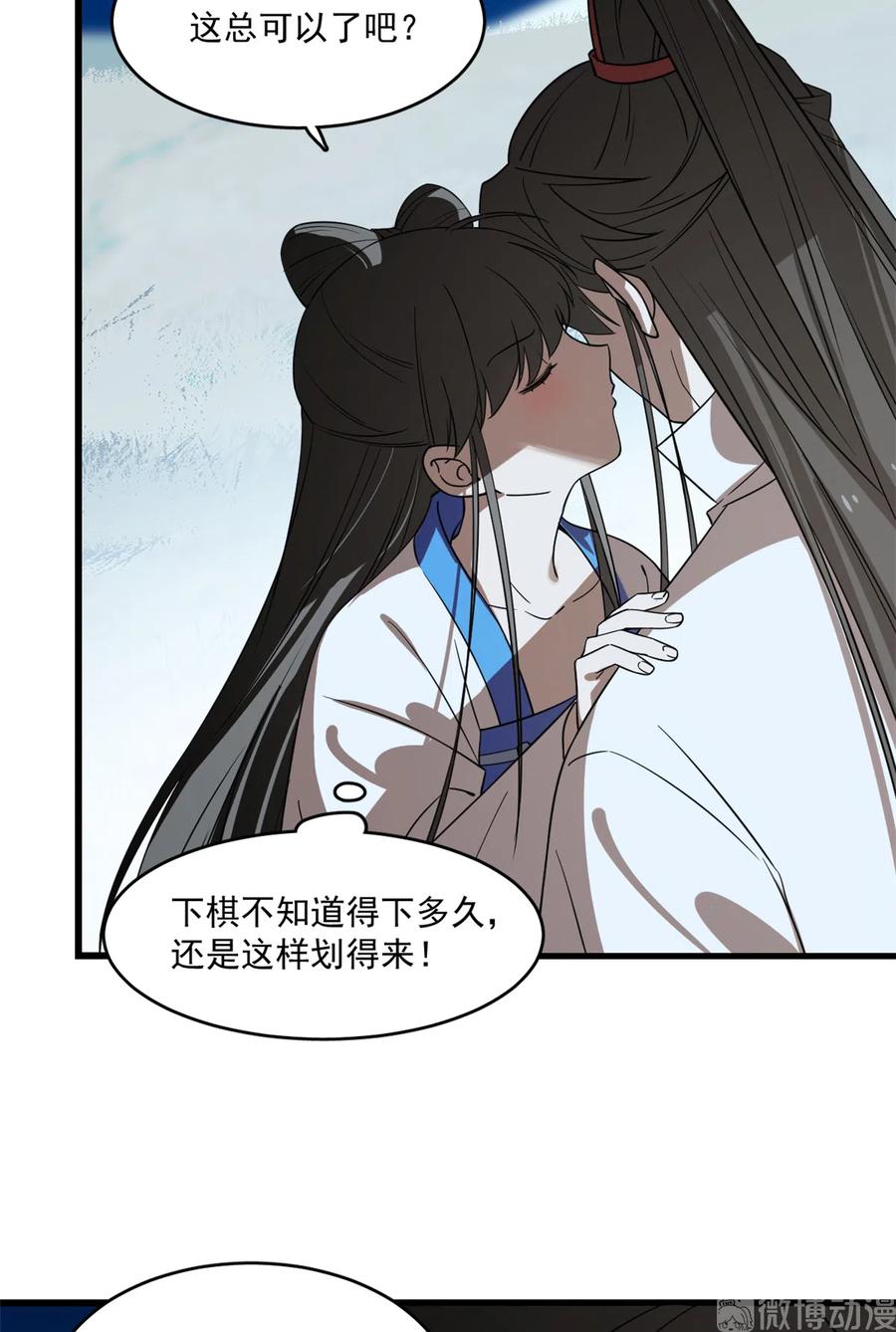 毒步天下：特工神医小兽妃186