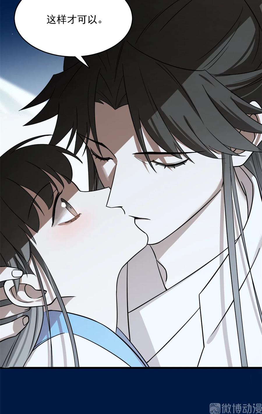 毒步天下：特工神医小兽妃186