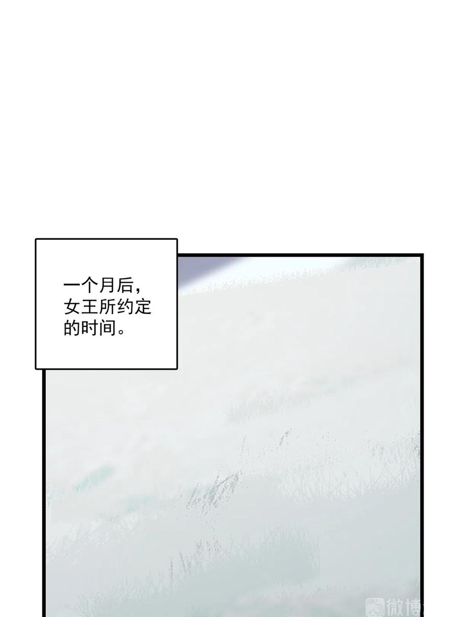 毒步天下：特工神医小兽妃186