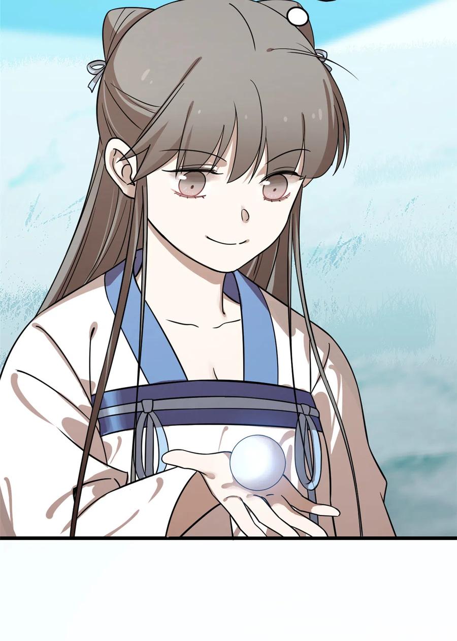 毒步天下：特工神医小兽妃186