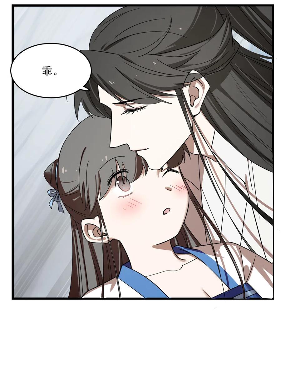 毒步天下：特工神医小兽妃186