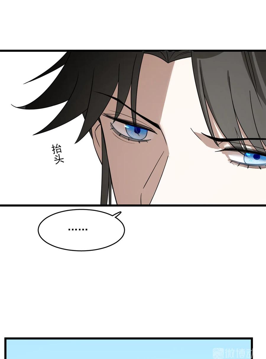 毒步天下：特工神医小兽妃186