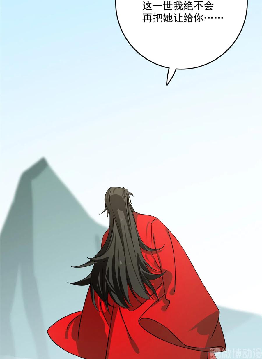 毒步天下：特工神医小兽妃186