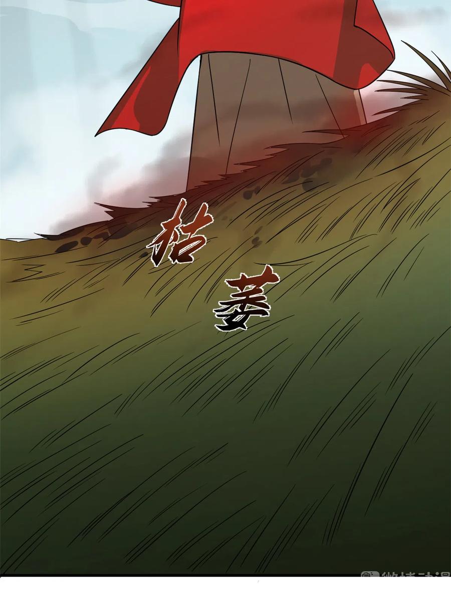 毒步天下：特工神医小兽妃186