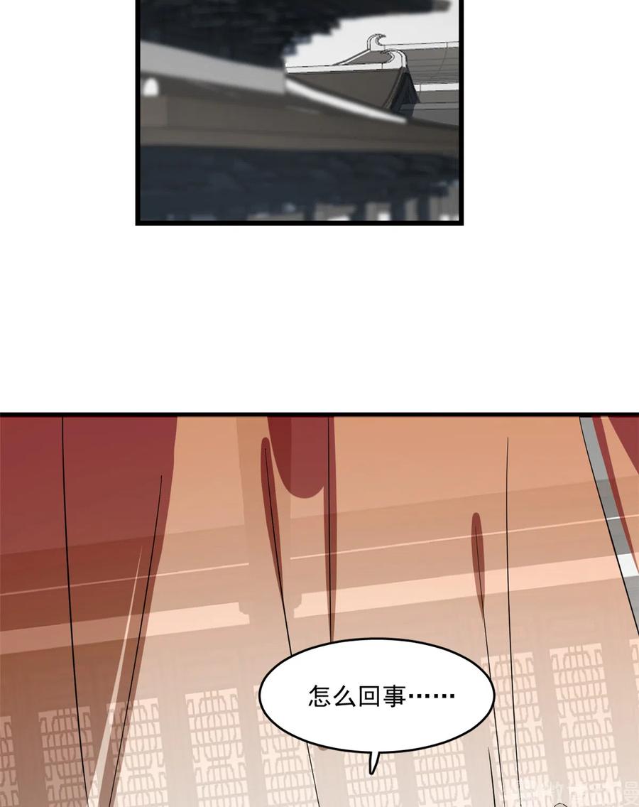 毒步天下：特工神医小兽妃186