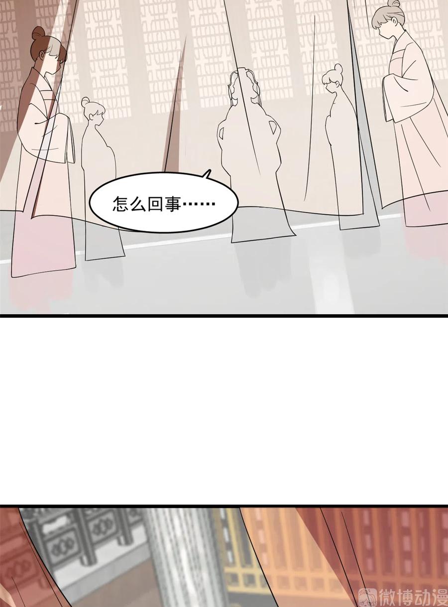 毒步天下：特工神医小兽妃186