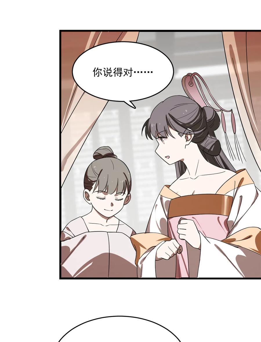 毒步天下：特工神医小兽妃186