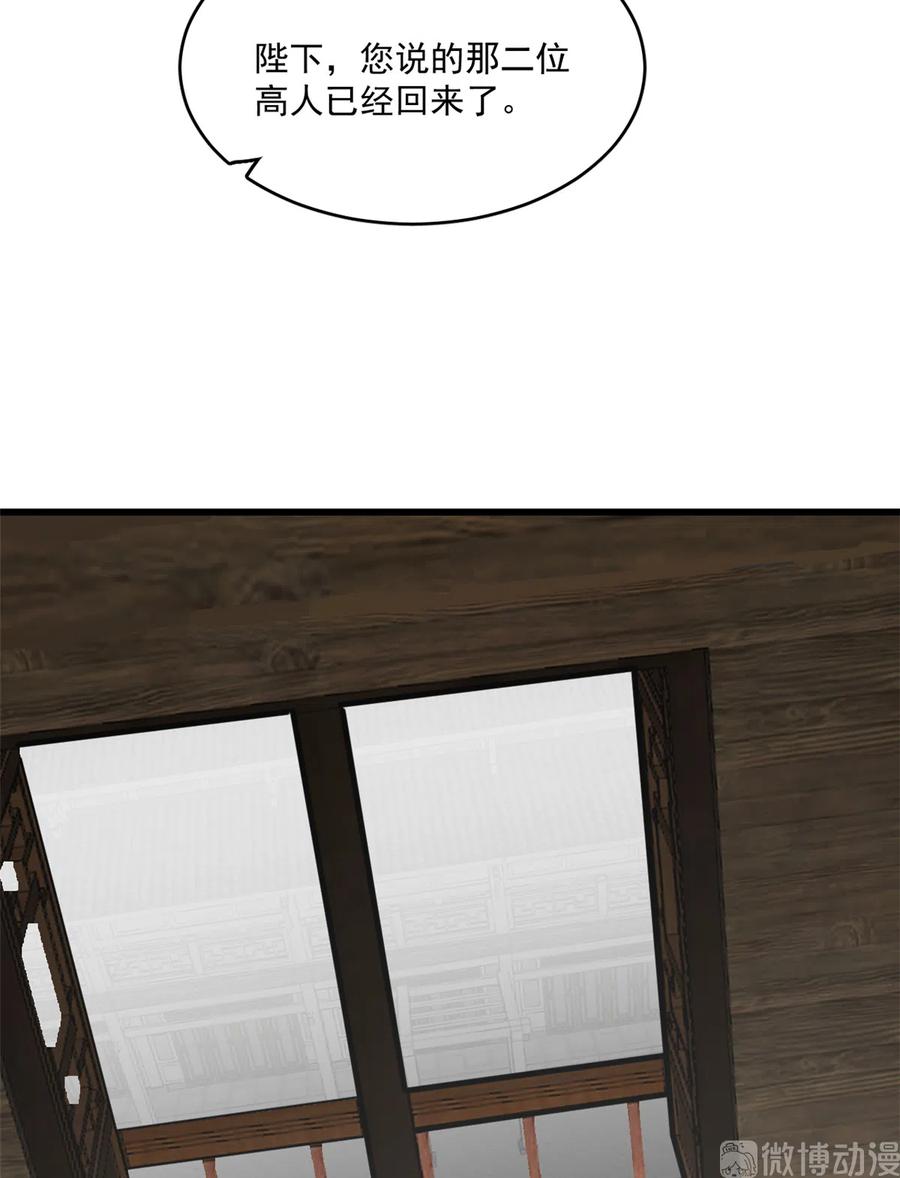 毒步天下：特工神医小兽妃186