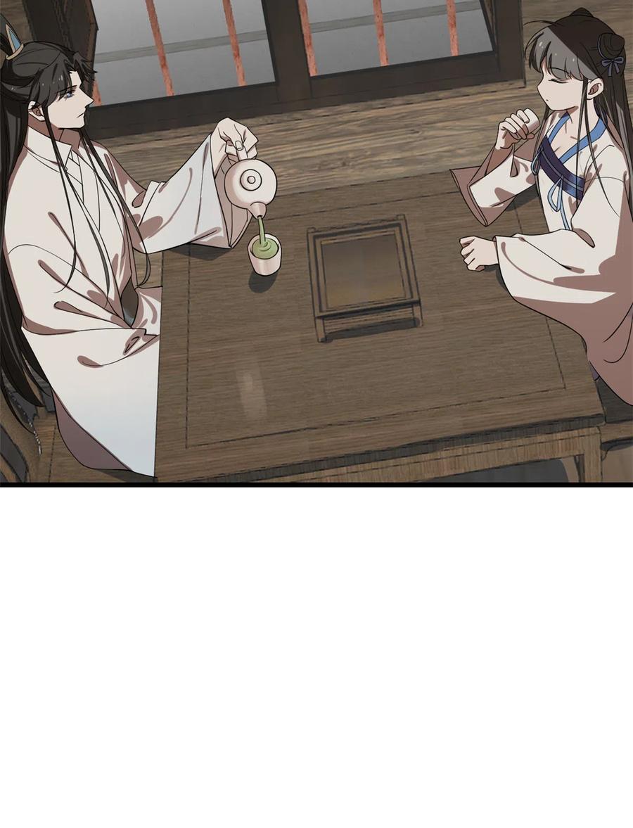 毒步天下：特工神医小兽妃186