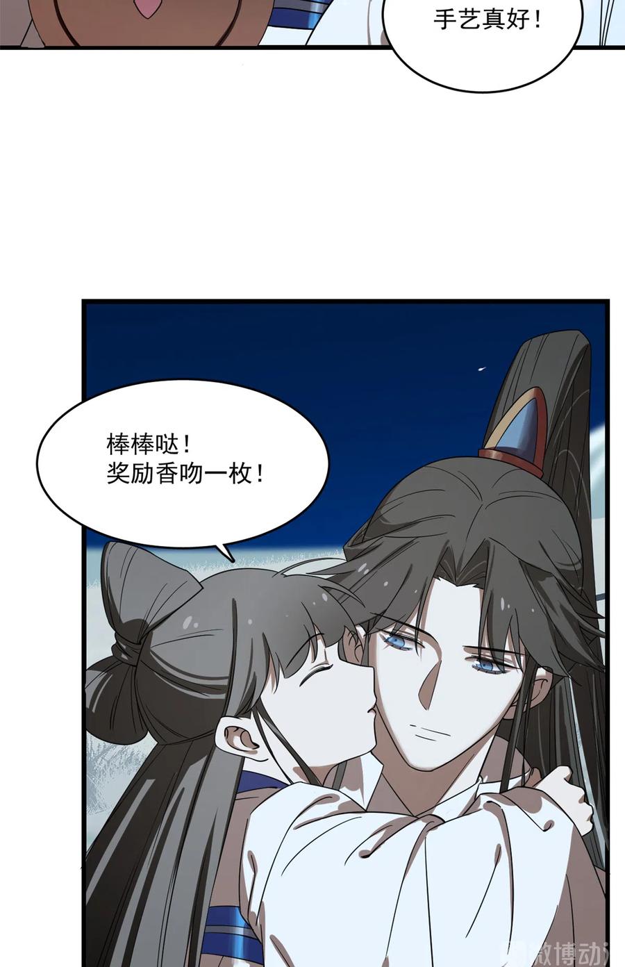 毒步天下：特工神医小兽妃186