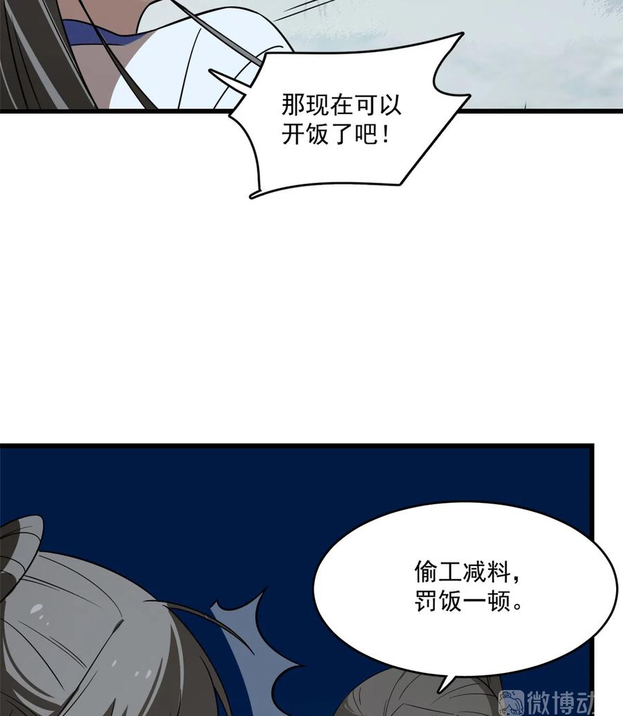 毒步天下：特工神医小兽妃186