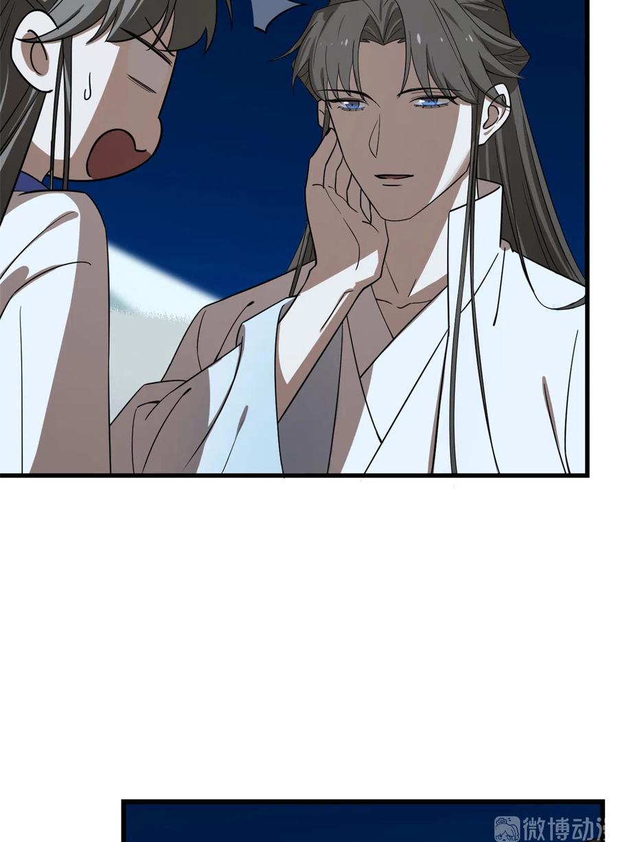 毒步天下：特工神医小兽妃186