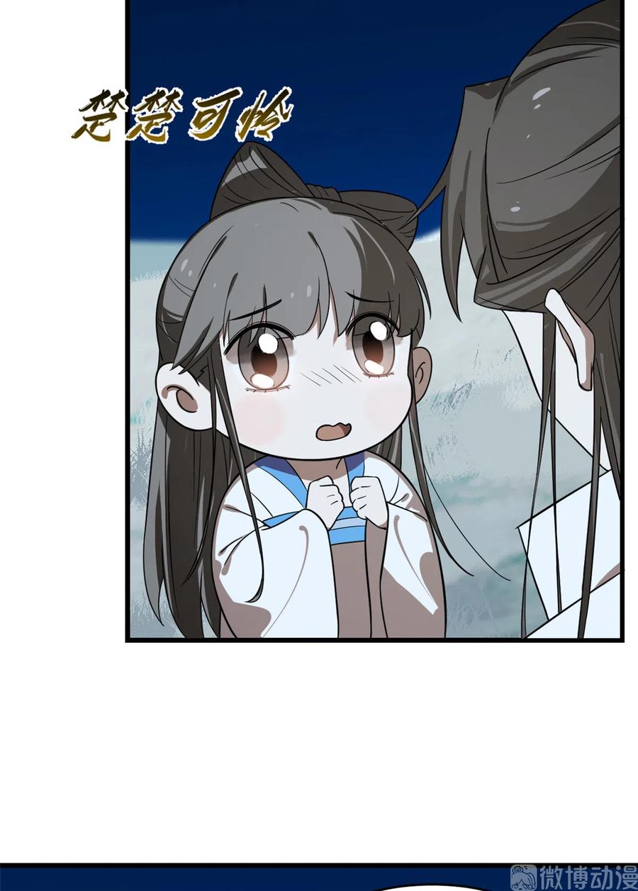 毒步天下：特工神医小兽妃186