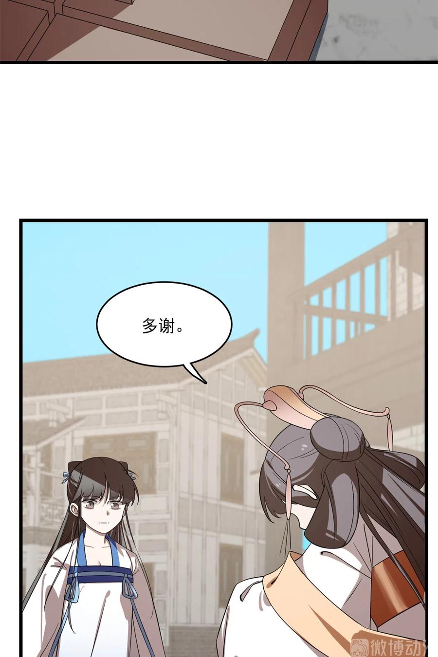 毒步天下：特工神医小兽妃187