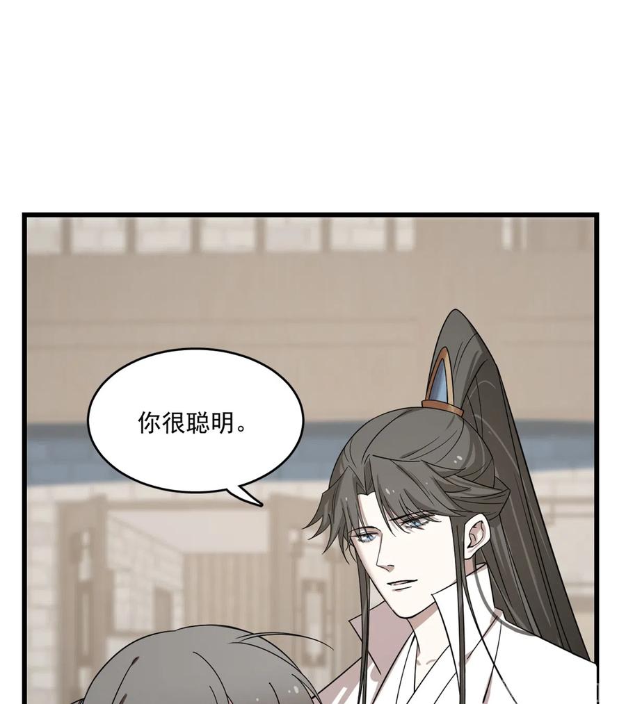 毒步天下：特工神医小兽妃187