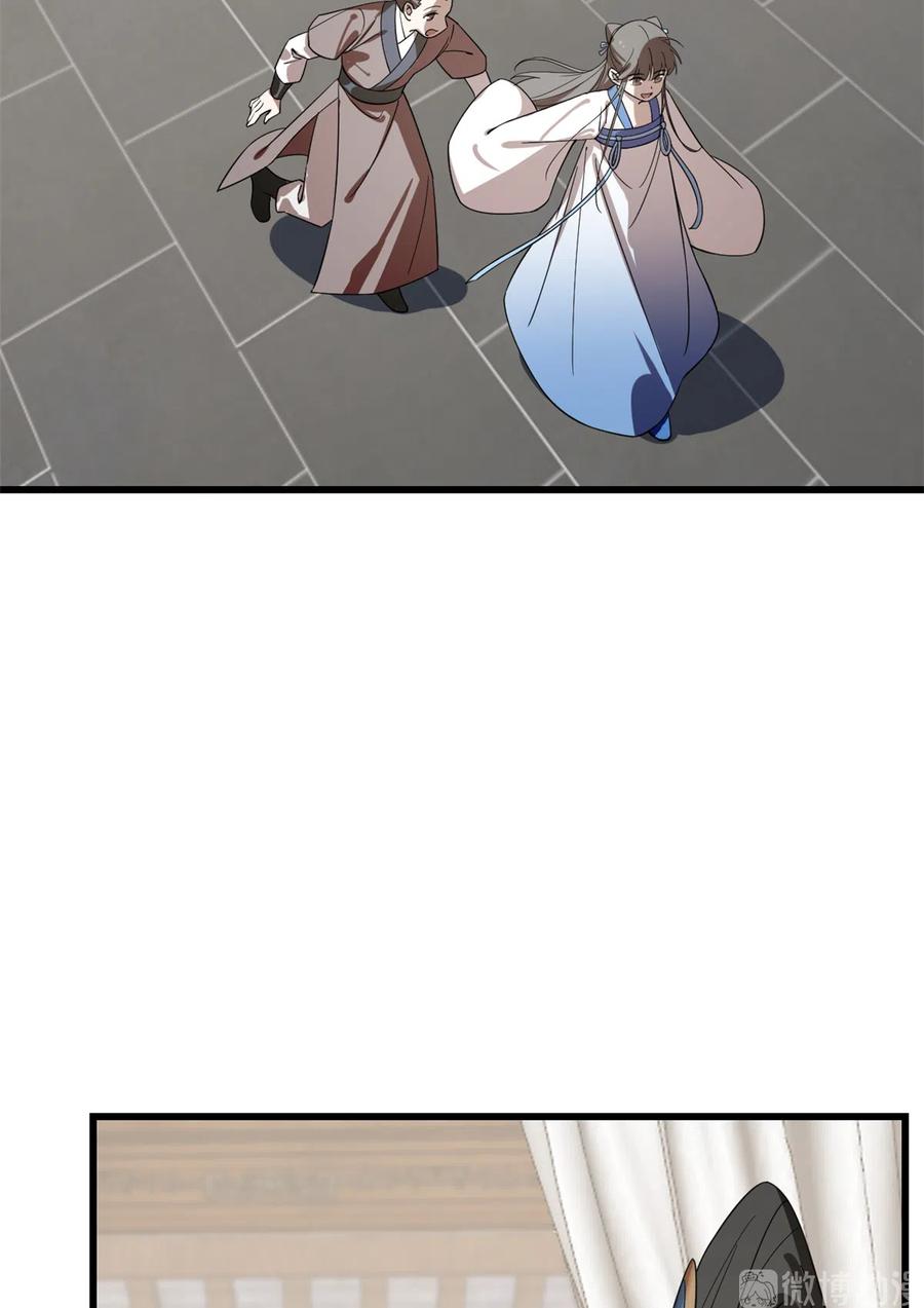 毒步天下：特工神医小兽妃187