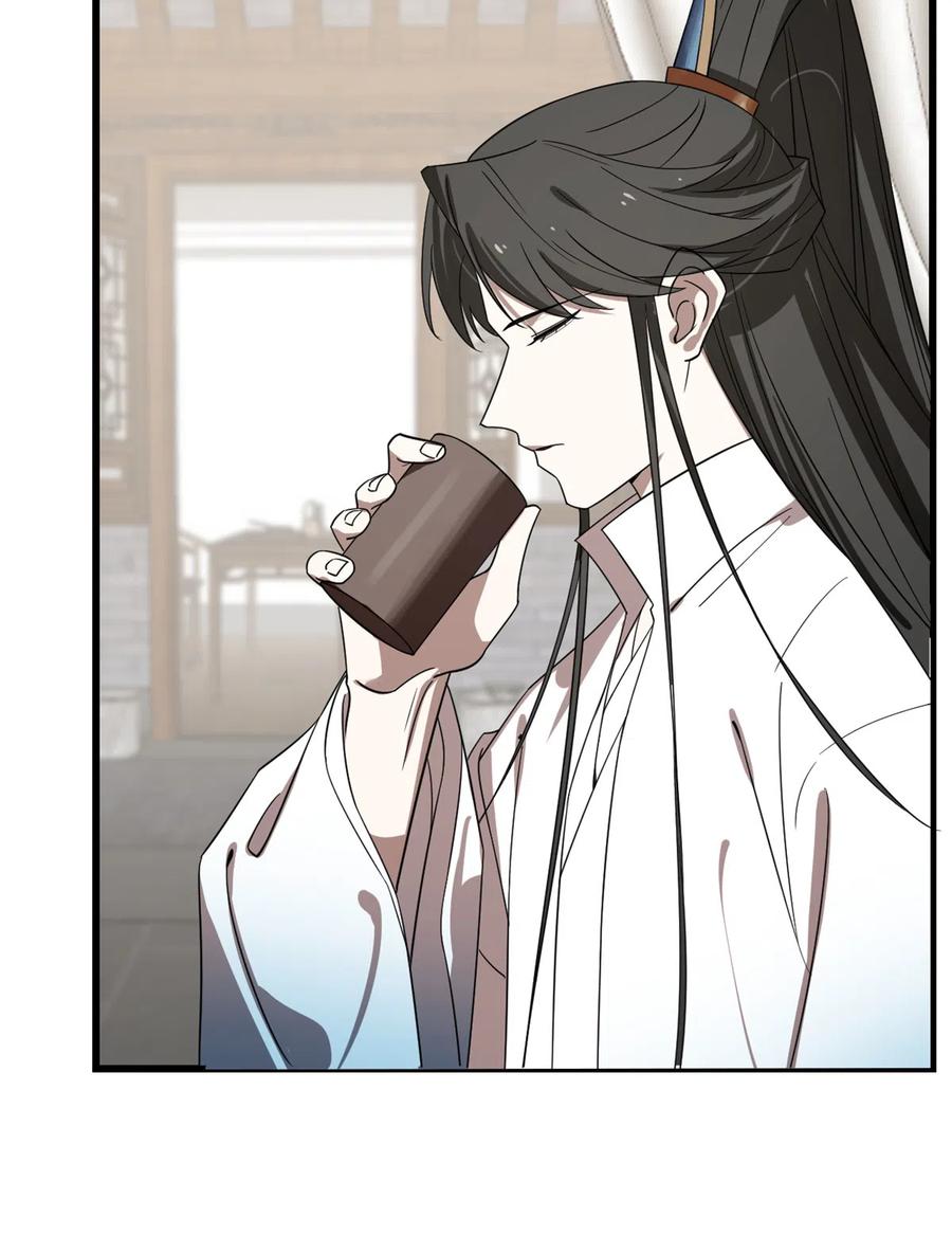 毒步天下：特工神医小兽妃187