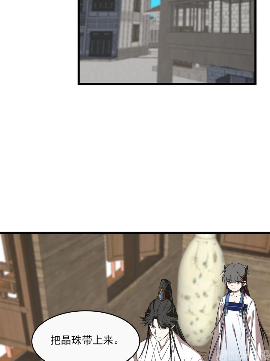 毒步天下：特工神医小兽妃187