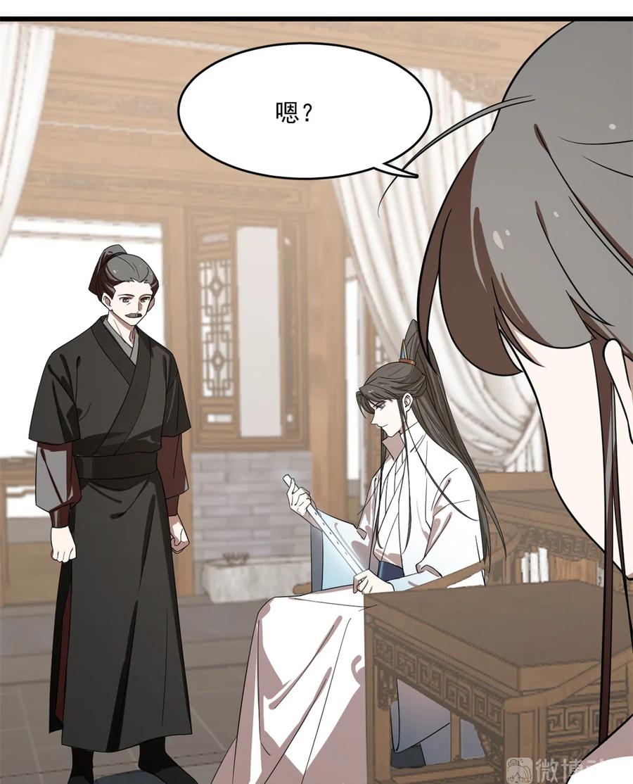 毒步天下：特工神医小兽妃187