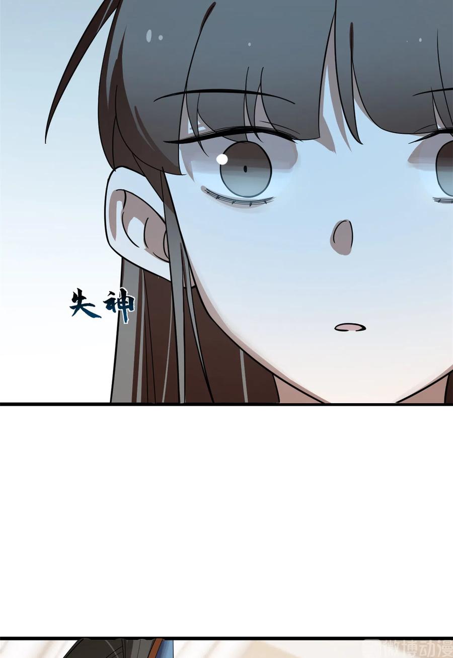 毒步天下：特工神医小兽妃187