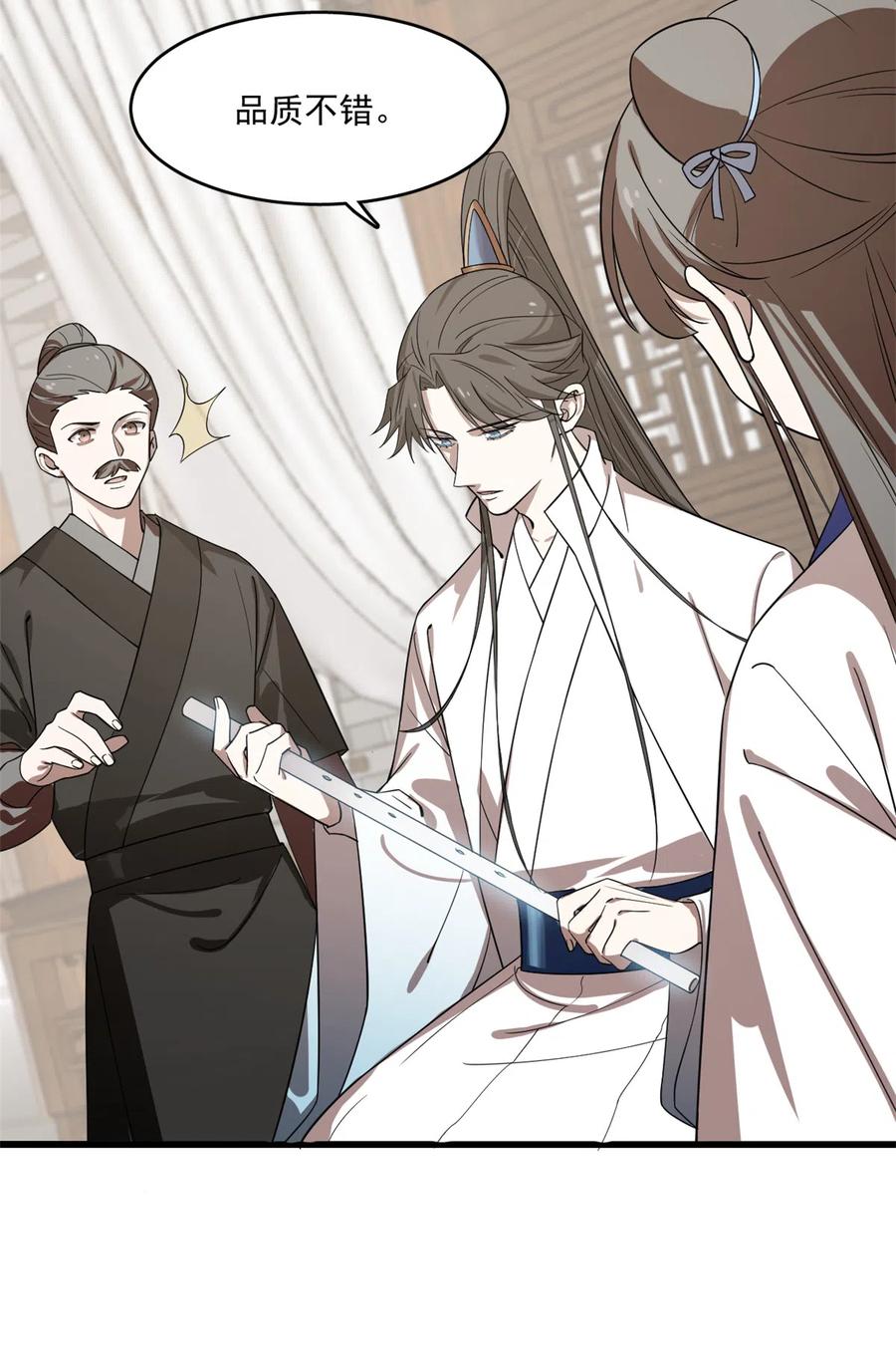 毒步天下：特工神医小兽妃187