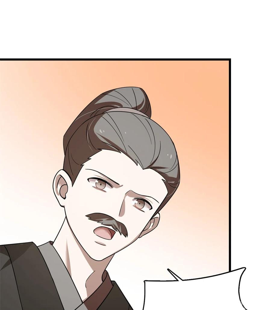 毒步天下：特工神医小兽妃187