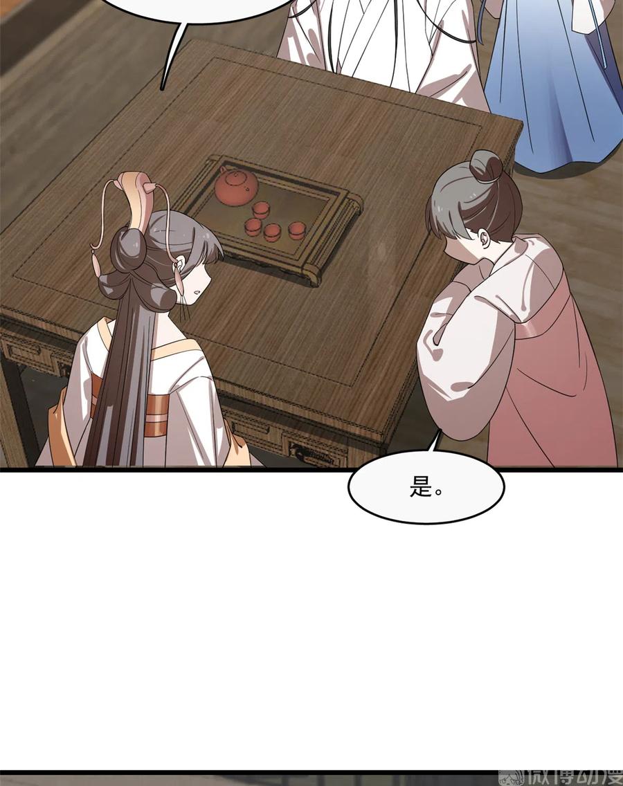 毒步天下：特工神医小兽妃187