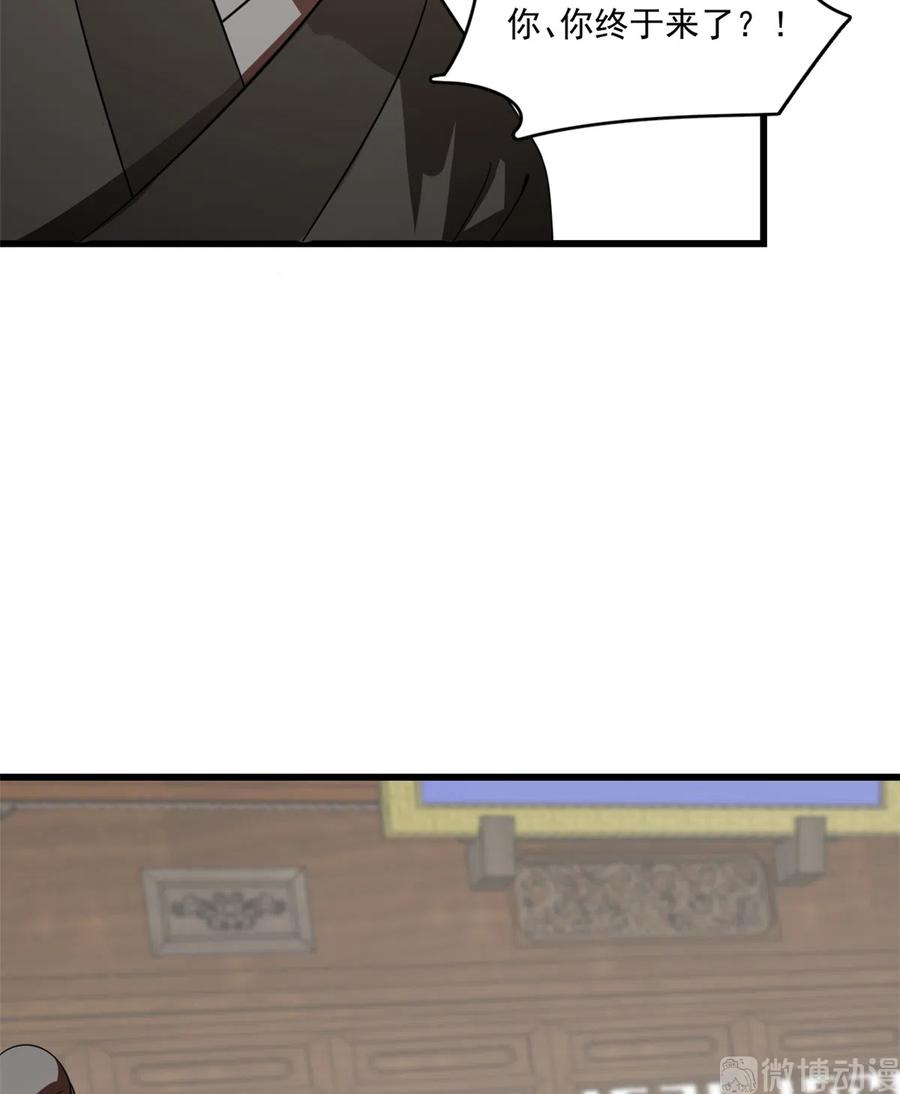 毒步天下：特工神医小兽妃187