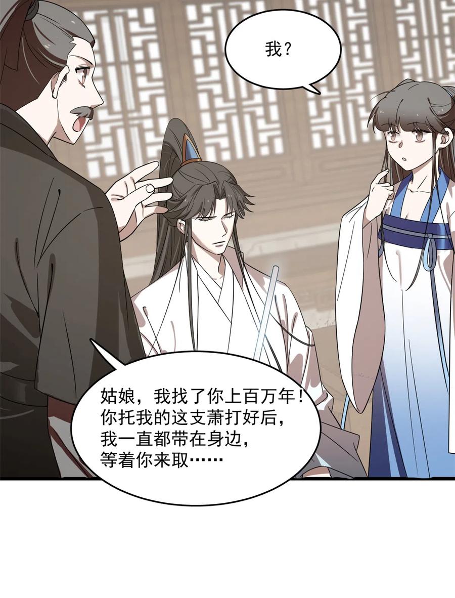 毒步天下：特工神医小兽妃187