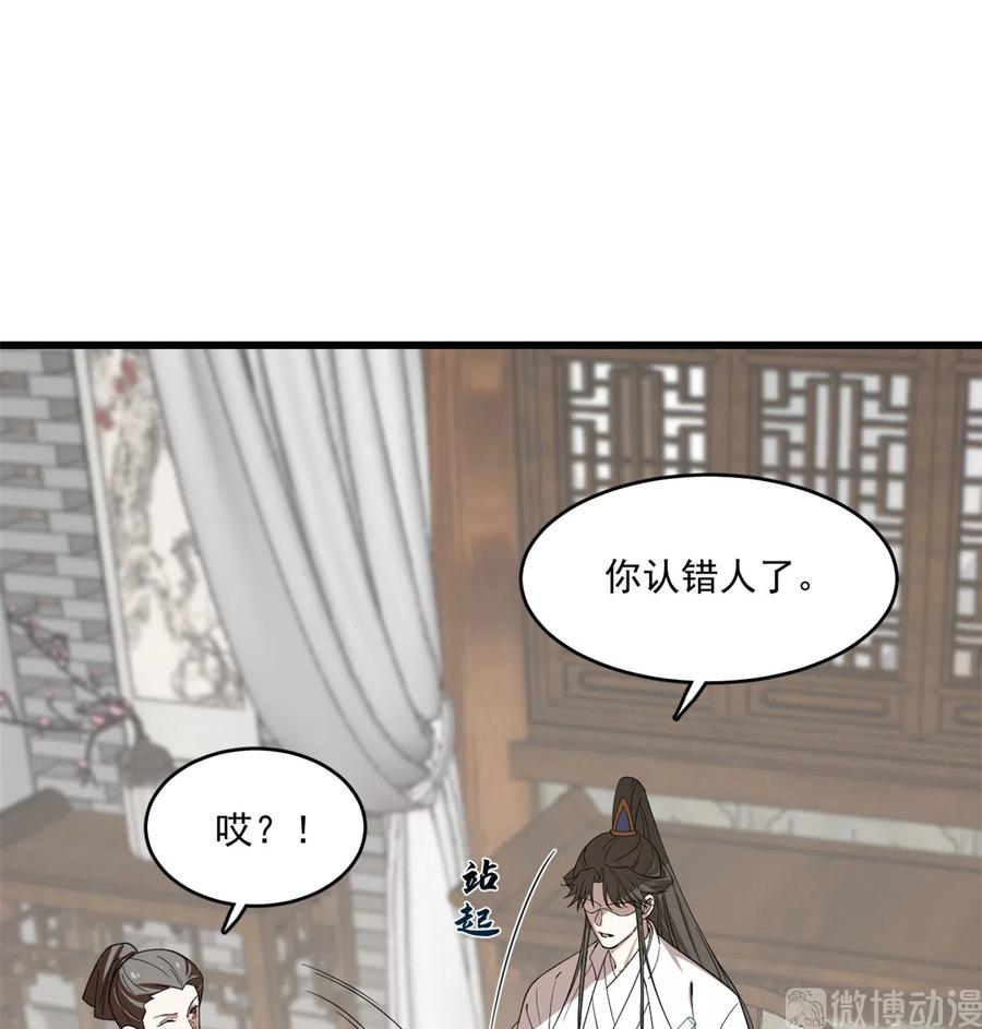 毒步天下：特工神医小兽妃187