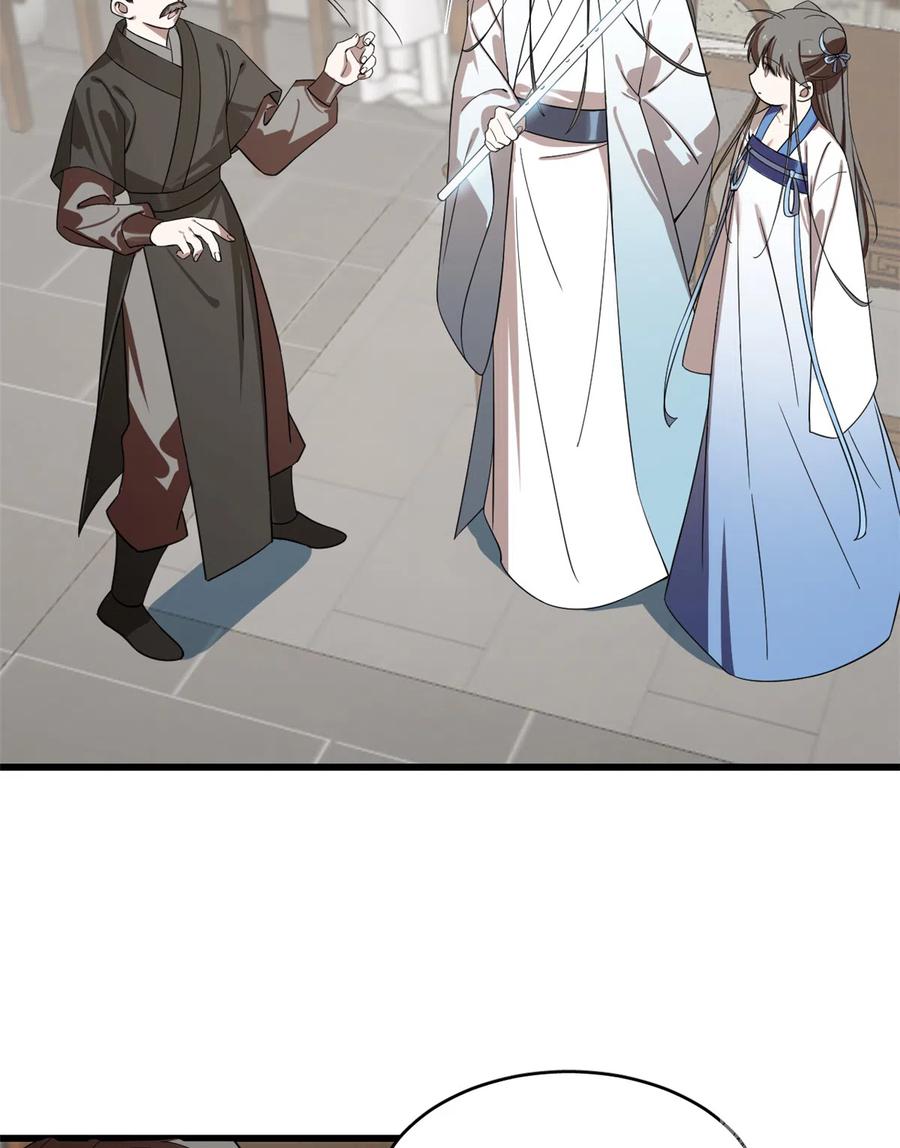 毒步天下：特工神医小兽妃187