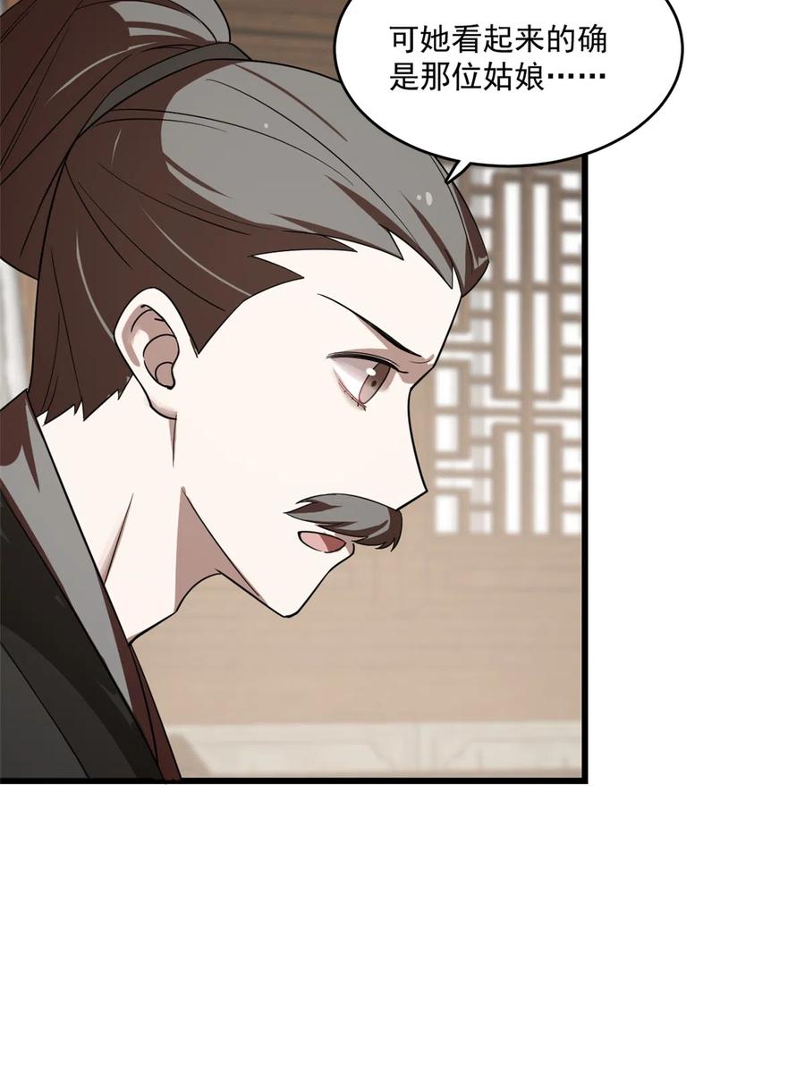 毒步天下：特工神医小兽妃187