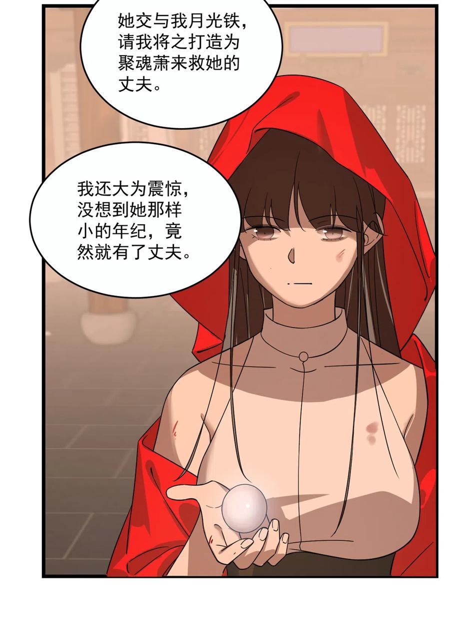 毒步天下：特工神医小兽妃187