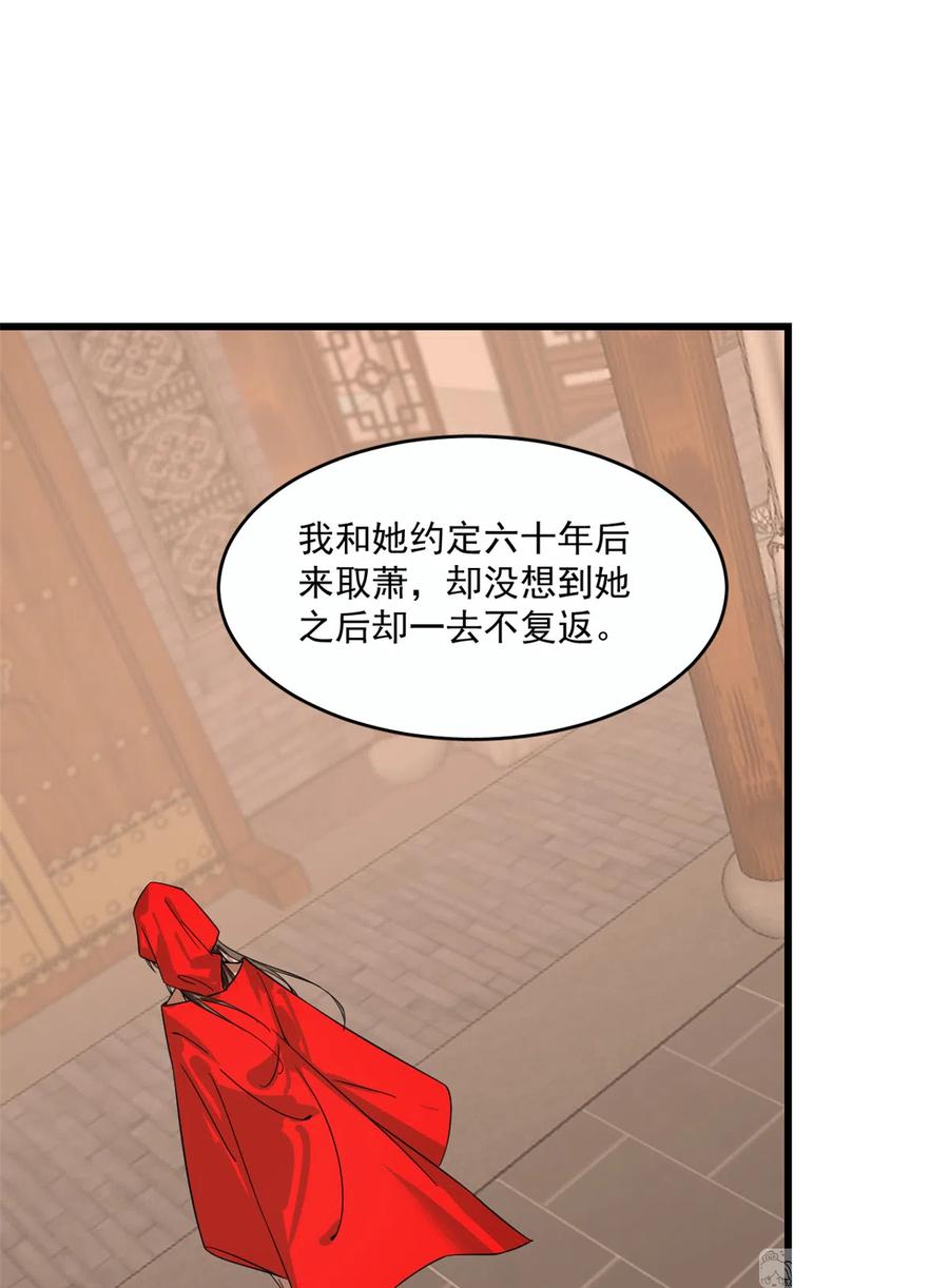 毒步天下：特工神医小兽妃187