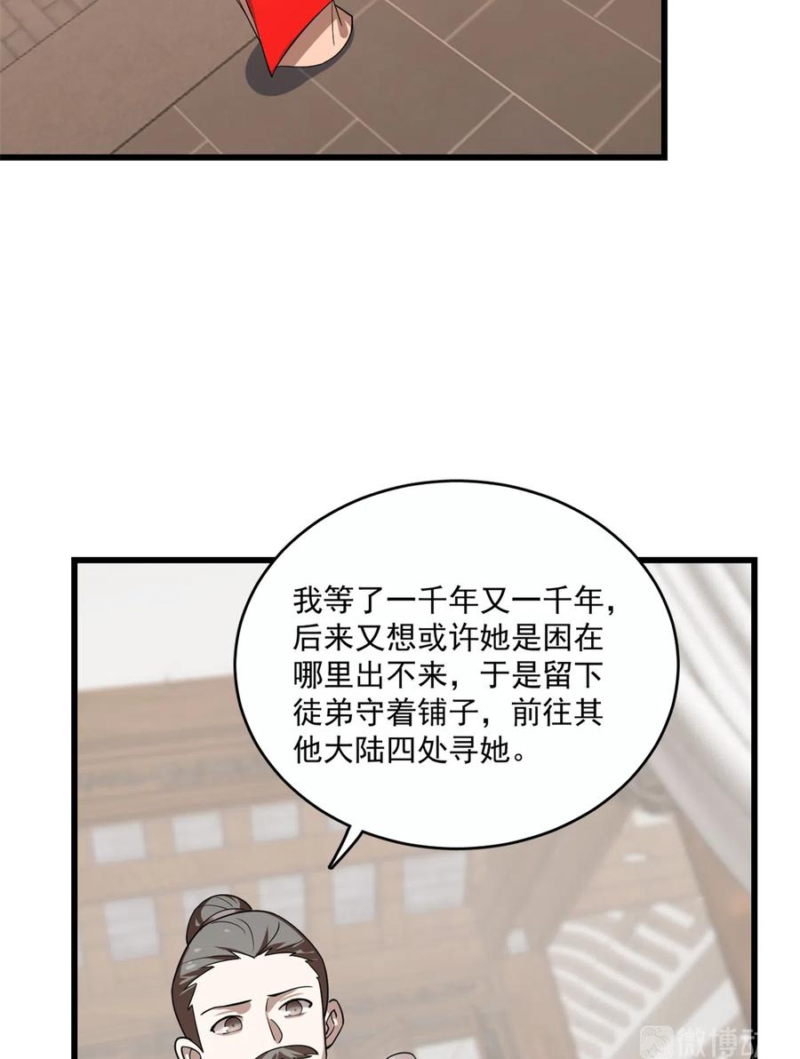 毒步天下：特工神医小兽妃187