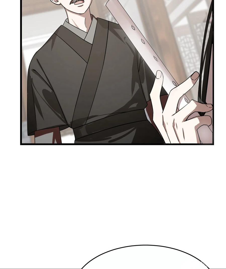 毒步天下：特工神医小兽妃187