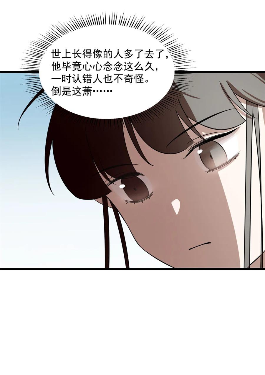 毒步天下：特工神医小兽妃187