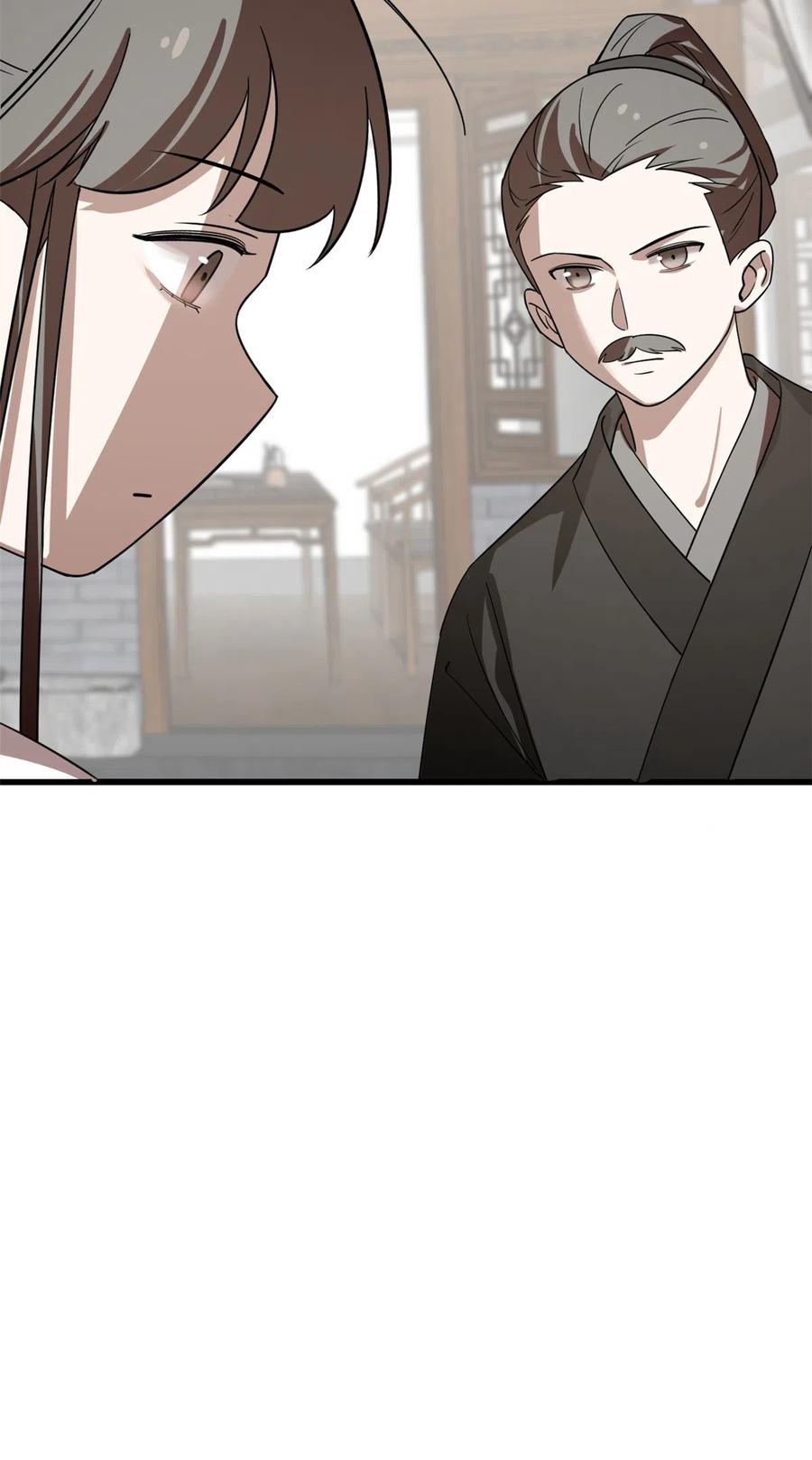 毒步天下：特工神医小兽妃187