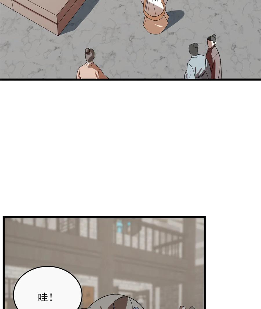 毒步天下：特工神医小兽妃187