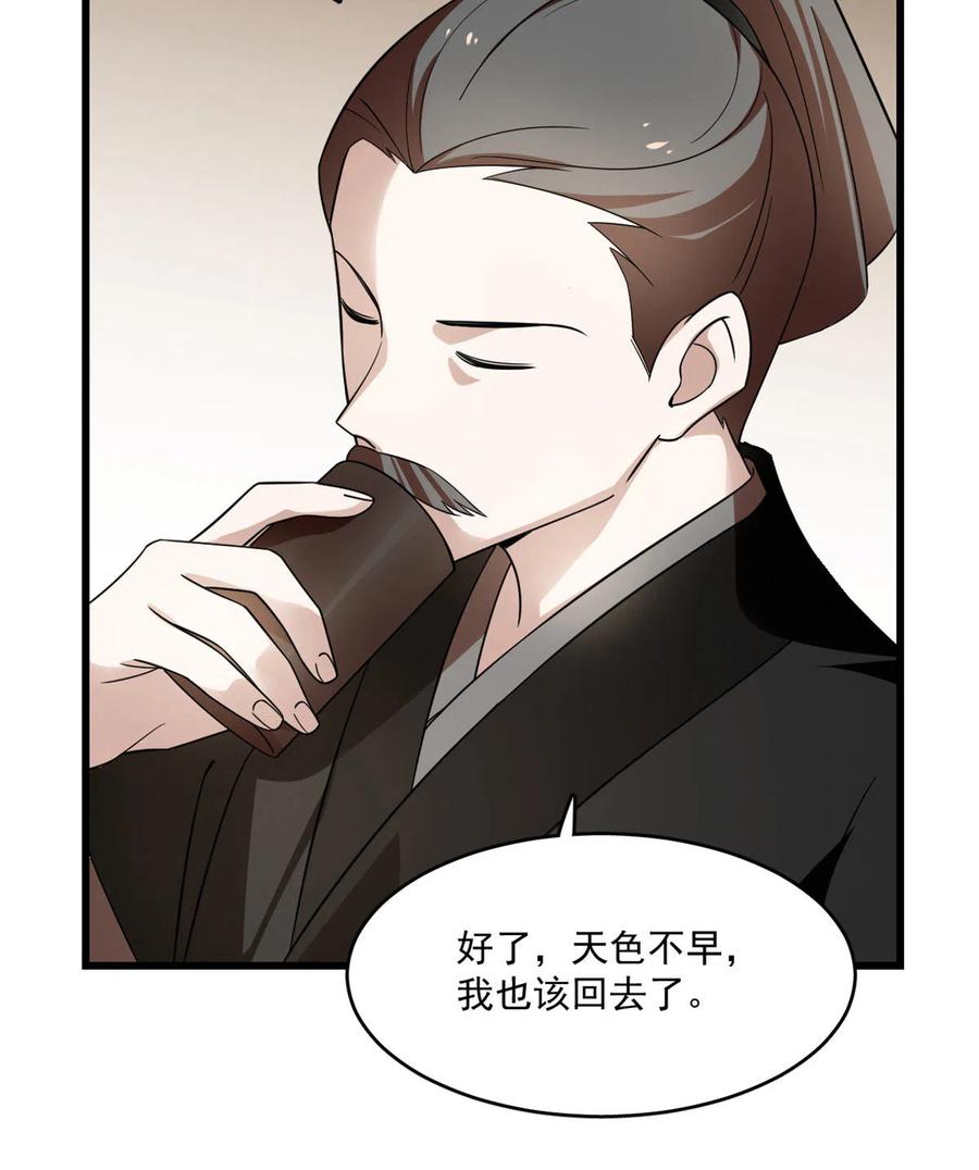 毒步天下：特工神医小兽妃188