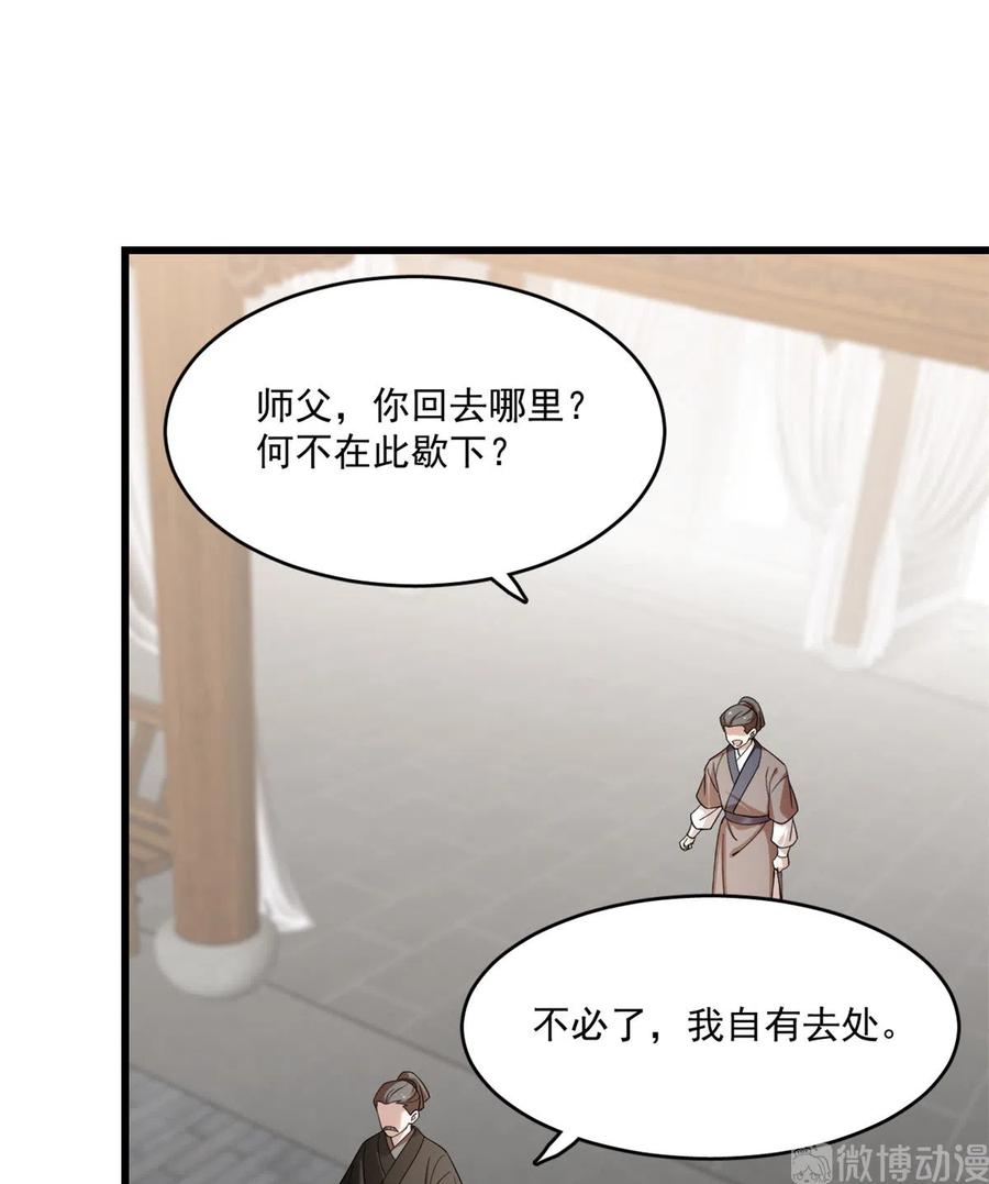 毒步天下：特工神医小兽妃188